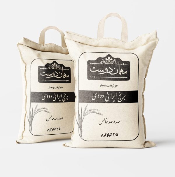 برنج دودی 2.5 کیلوگرمی