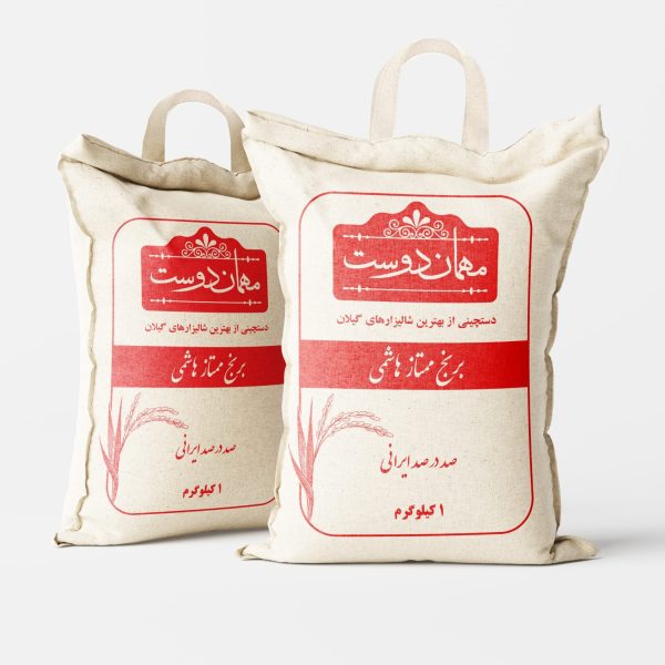 برنج هاشمی ممتاز 1 کیلوگرمی