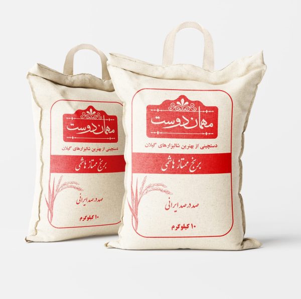 برنج ممتاز هاشمی 10 کیلوگرمی