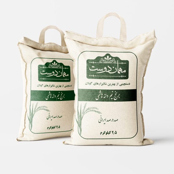 برنج نیم دانه هاشمی 2.5 کیلوگرمی