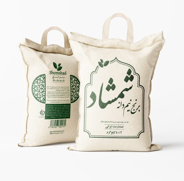 برنج نیم دانه شمشاد 5 کیلوگرمی