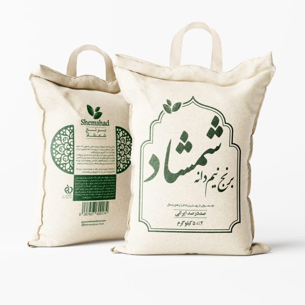 برنج نیم دانه شمشاد 5 کیلوگرمی