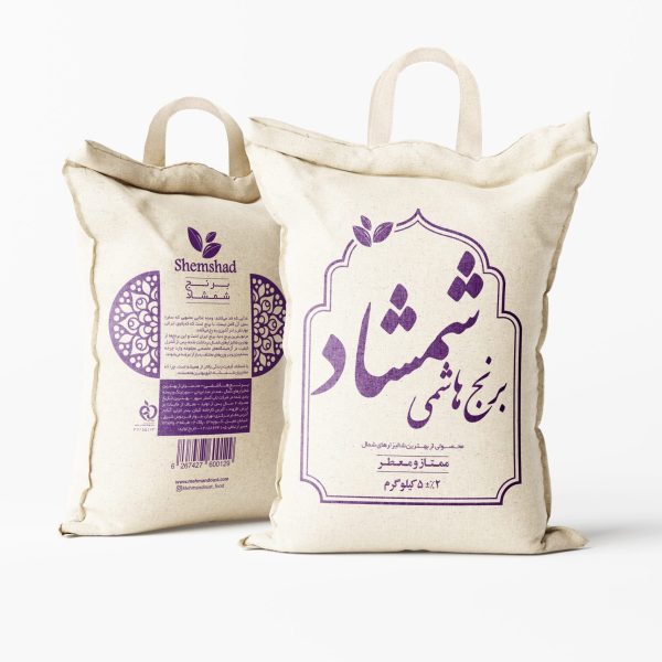 برنج هاشمی شمشاد 5 کیلوگرمی