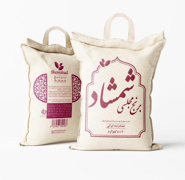 برنج مجلسی شمشاد 5 کیلوگرمی